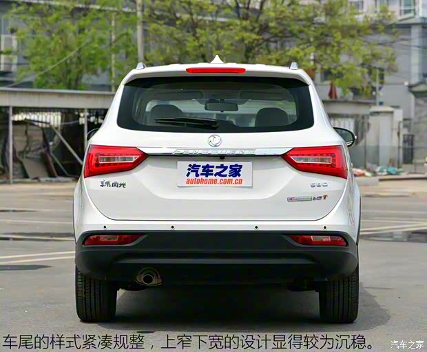 東風(fēng)小康 東風(fēng)風(fēng)光580 2016款 基本型 東風(fēng)小康 東風(fēng)風(fēng)光580 2016款 基本型