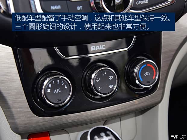 北汽银翔 北汽幻速H3F 2016款 1.5L 舒适型