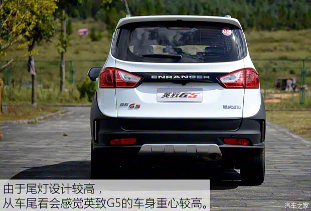 濰柴汽車 英致G5 2016款 1.5L 手動(dòng)互聯(lián)網(wǎng)版