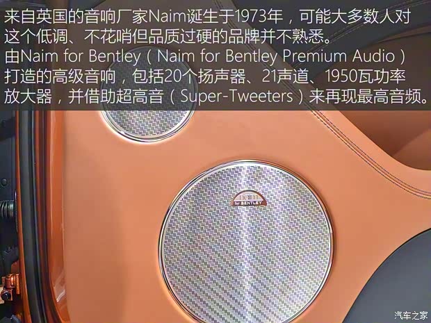 宾利 添越 2015款 基本型 宾利 添越 2015款 基本型