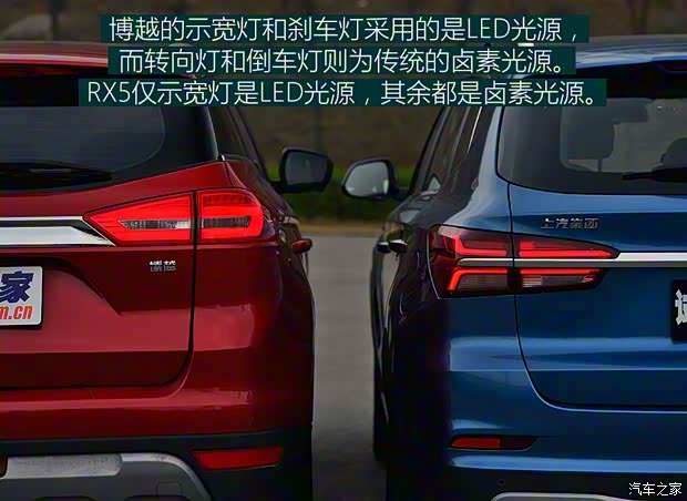 吉利汽车 博越 2016款 1.8TD 自动智尊型