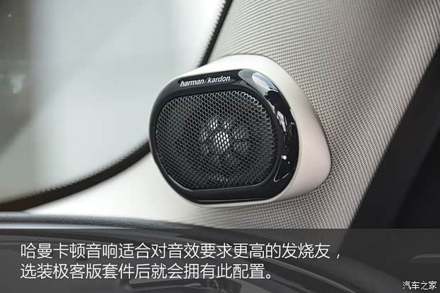 MINI MINI CLUBMAN 2016款 2.0T COOPER S JCW套件版