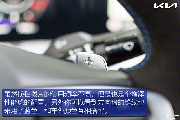 东风悦达起亚 K5凯酷 2020款 270T CVVD 豪华科技版