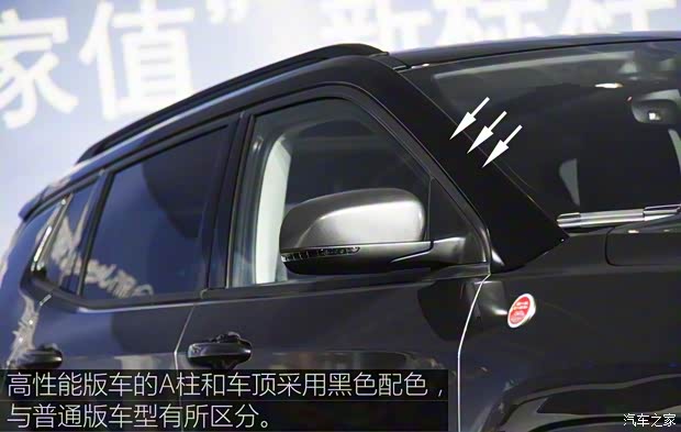 广汽菲克Jeep 指南者 2017款 200TS 高性能四驱版