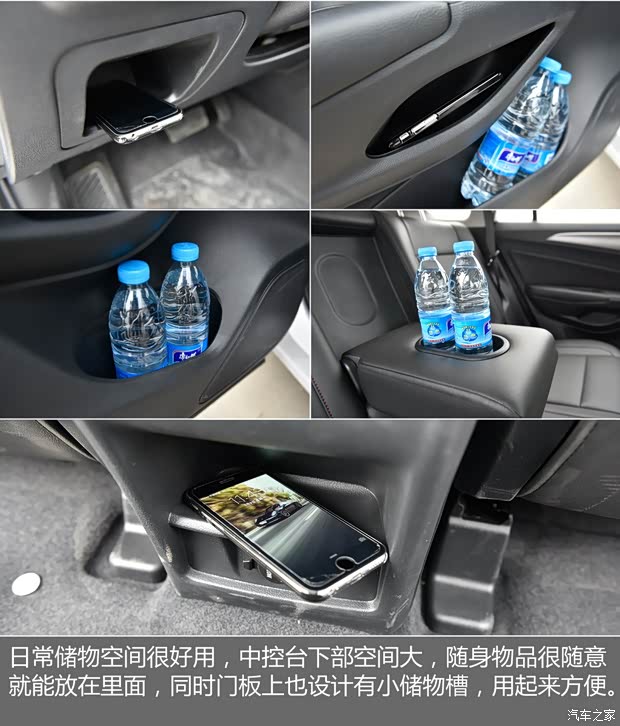 长安汽车 长安CS75 2016款 1.8T 自动尊贵型 国IV 长安汽车 长安CS75 2016款 1.8T 自动尊贵型 国IV