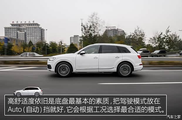 奥迪(进口) 奥迪Q7 2016款 45 TFSI 尊贵型 奥迪(进口) 奥迪Q7 2016款 45 TFSI 尊贵型