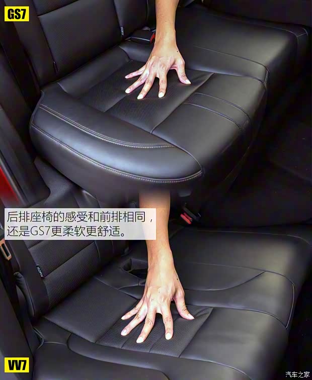 广汽乘用车 传祺GS7 2017款 320T 两驱豪华智联型 广汽乘用车 传祺GS7 2017款 320T 两驱豪华智联型