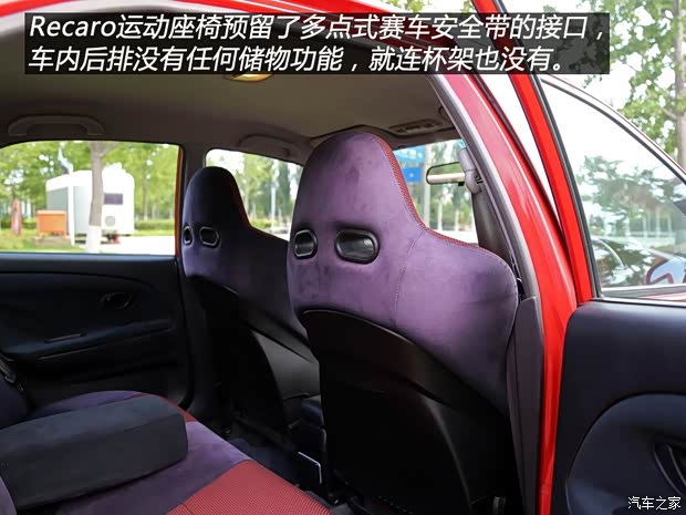 三菱(进口) LANCER 2000款 2.0T EVO VI TME