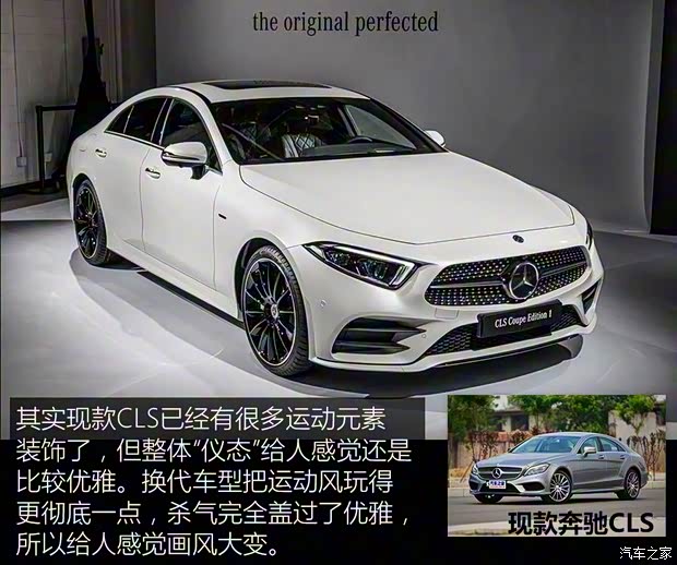 奔驰(进口) 奔驰CLS级 2018款 基本型