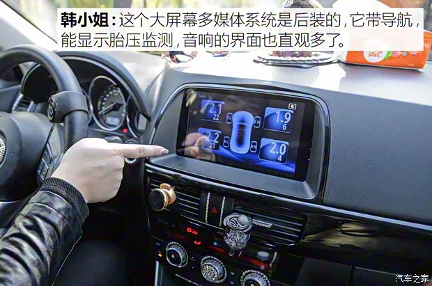 长安马自达 马自达CX-5 2015款 2.0L 手动两驱舒适型 长安马自达 马自达CX-5 2015款 2.0L 手动两驱舒适型