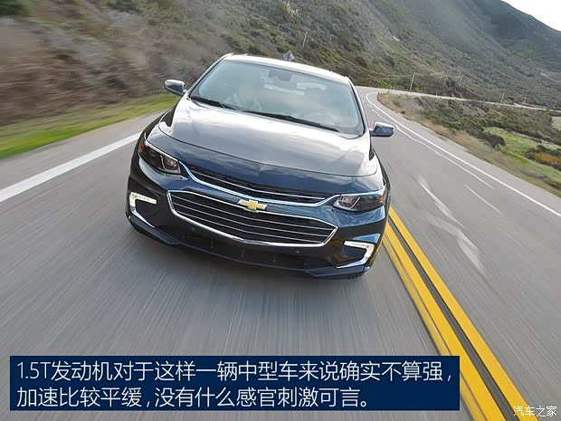 雪佛兰(进口) 迈锐宝(海外) 2015款 基本型