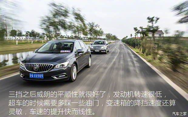 上汽通用别克 威朗 2015款 20T 双离合旗舰型 上汽通用别克 威朗 2015款 20T 双离合旗舰型