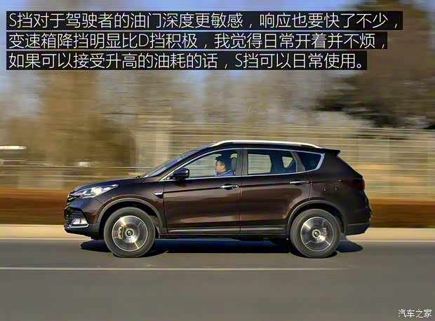 东风乘用车 东风风神AX7 2018款 1.6T 自动豪华型