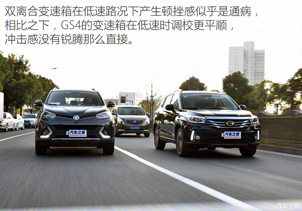 上汽集團 銳騰 2015款 1.5TGI TST豪華版 上汽集團 銳騰 2015款 1.5TGI TST豪華版