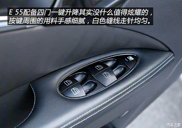 梅赛德斯-AMG 奔驰E级AMG 2002款 E 55 AMG 梅赛德斯-AMG 奔驰E级AMG 2002款 E 55 AMG