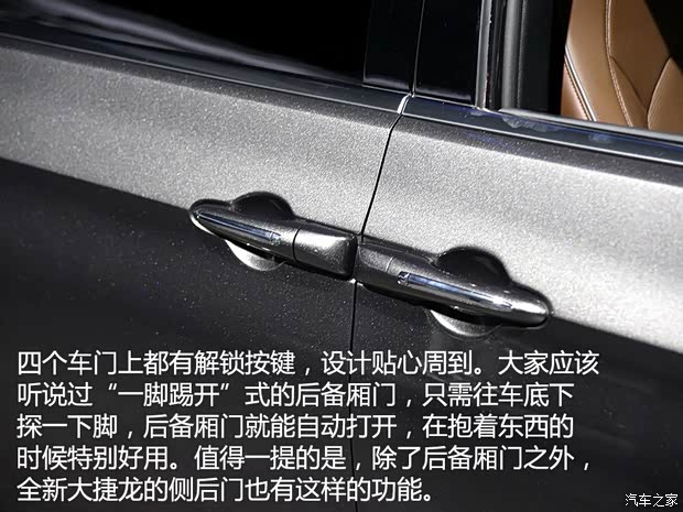 克莱斯勒(进口) Pacifica 2016款 基本型