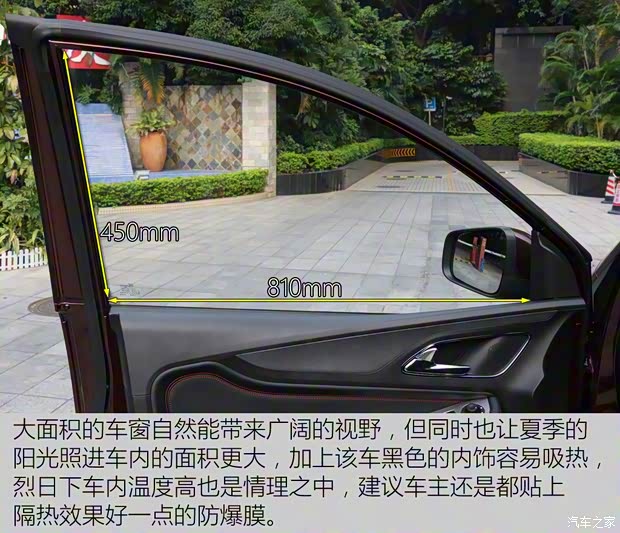 上汽通用五菱 宝骏560 2015款 1.8L 手动豪华型