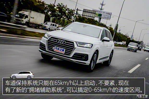 奥迪(进口) 奥迪Q7 2016款 45 TFSI 尊贵型 奥迪(进口) 奥迪Q7 2016款 45 TFSI 尊贵型