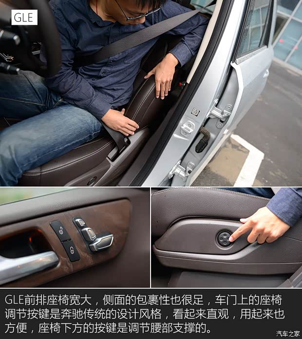 奔驰(进口) 奔驰GLE级 2015款 GLE 400 4MATIC