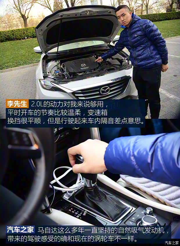 一汽马自达 马自达CX-4 2018款 2.0L 自动两驱蓝天领先版 一汽马自达 马自达CX-4 2018款 2.0L 自动两驱蓝天领先版