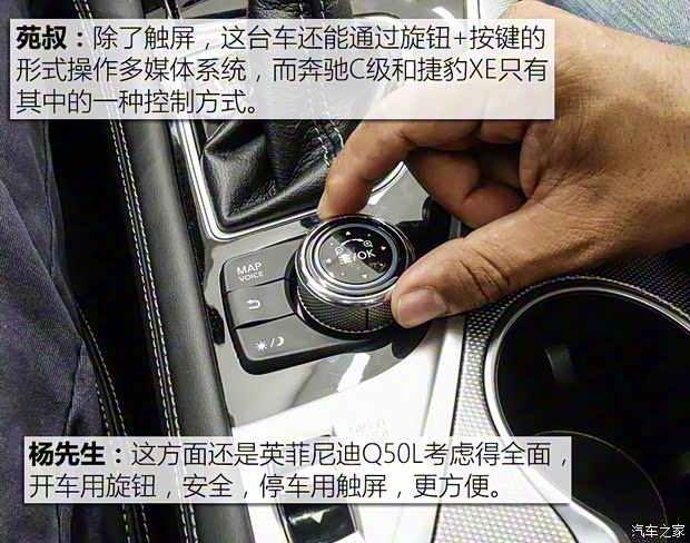 东风英菲尼迪 英菲尼迪Q50L 2016款 2.0T 悦享版 东风英菲尼迪 英菲尼迪Q50L 2016款 2.0T 悦享版