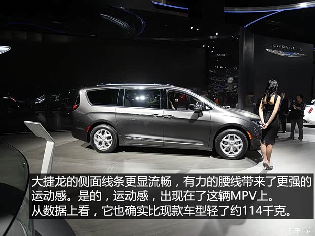 克萊斯勒(進口) Pacifica 2016款 基本型