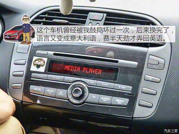 菲亞特(進口) 博悅 2011款 1.4T 手動運動天窗版 菲亞特(進口) 博悅 2011款 1.4T 手動運動天窗版