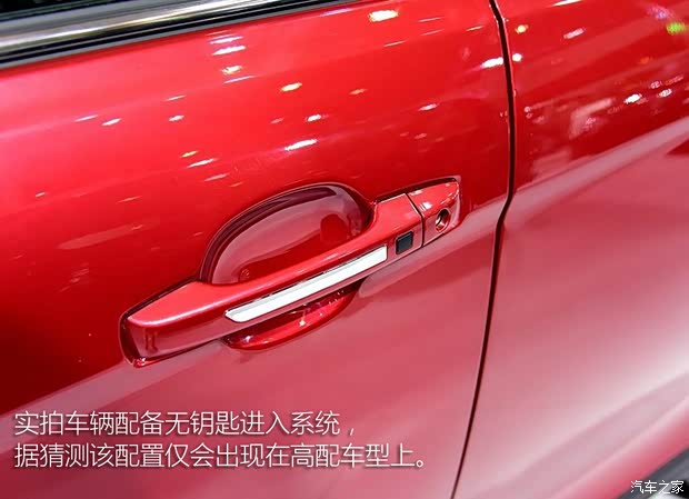 綿陽金杯 智尚S35 2015款 基本型