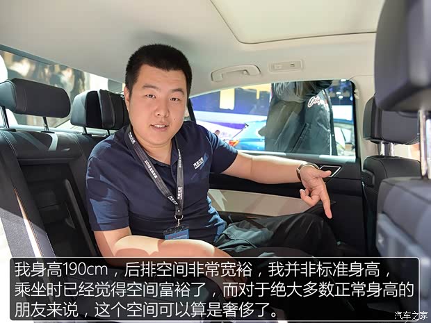 一汽-大众 迈腾 2017款 基本型