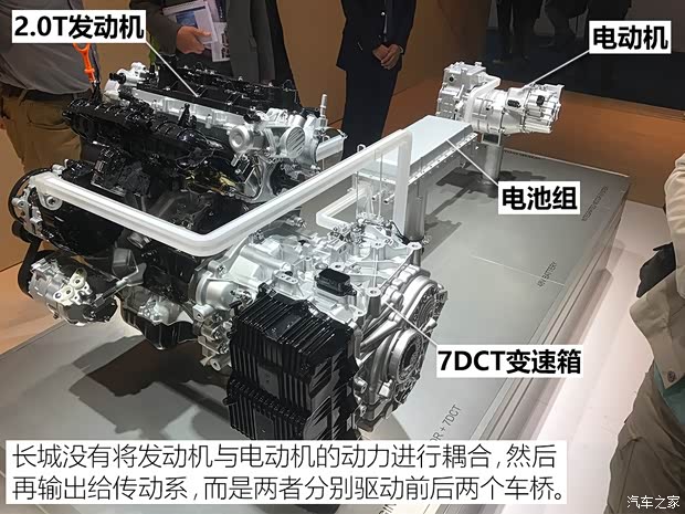 长城汽车 WEY VV7 2017款 VV7s 超豪型