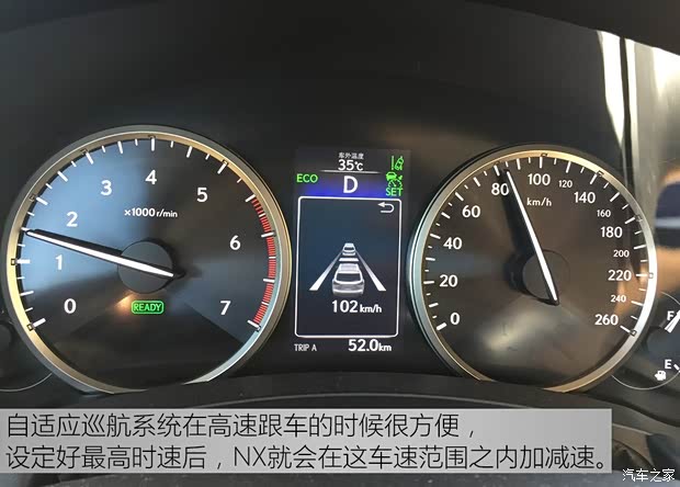 雷克萨斯 雷克萨斯NX 2015款 300h 全驱 锋芒版