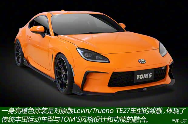 丰田(进口) 丰田86 2021款 GR 86 日本版