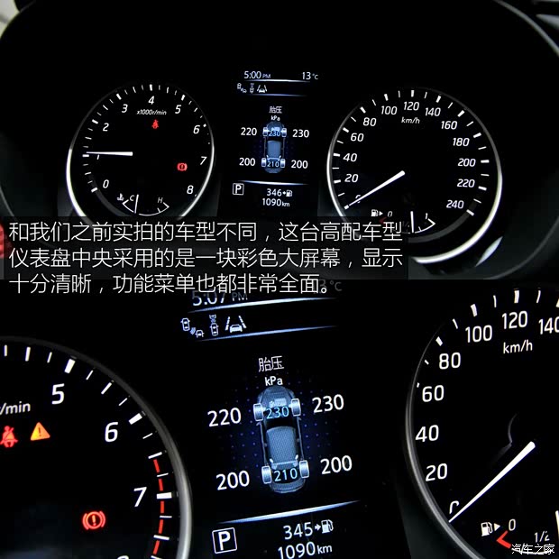 東風(fēng)日產(chǎn) LANNIA 藍(lán)鳥(niǎo) 2016款 1.6L CVT高能版