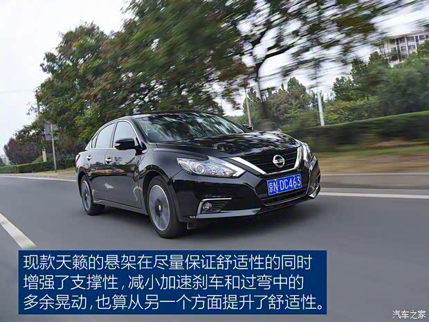 东风日产 天籁 2016款 2.5L XL-UpperNAVI Tech智尊版 东风日产 天籁 2016款 2.5L XL-UpperNAVI Tech智尊版