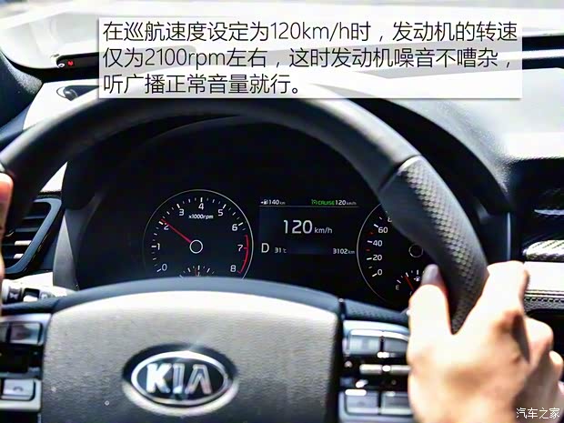 东风悦达起亚 起亚KX7 2017款 2.0T 自动两驱GLS 7座