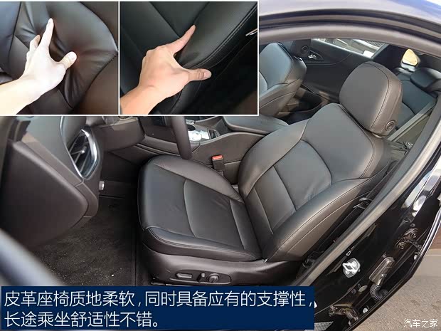 雪佛兰(进口) 迈锐宝(海外) 2015款 基本型