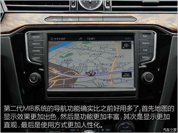 一汽-大众 迈腾 2017款 380TSI DSG 尊贵型