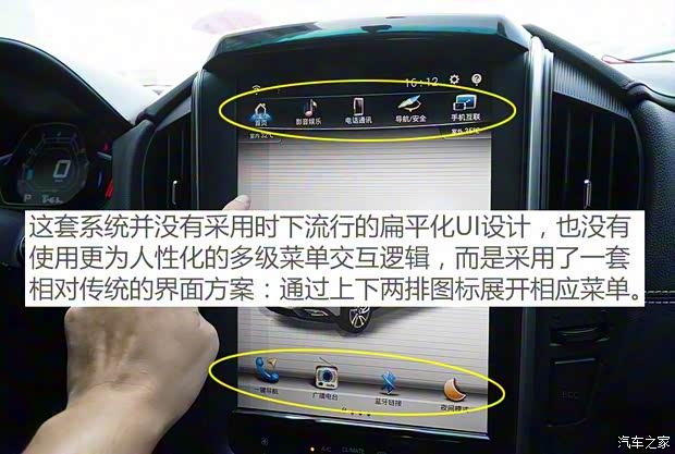 東風(fēng)裕隆 U5 SUV 2017款 基本型
