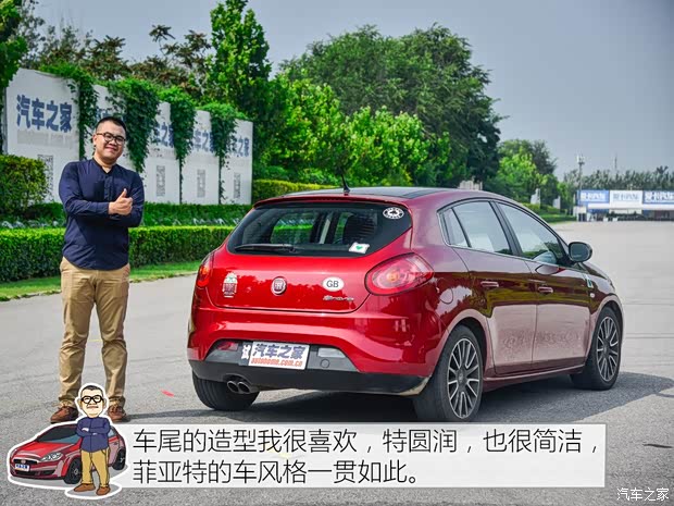 菲亚特(进口) 博悦 2011款 1.4T 手动运动天窗版 菲亚特(进口) 博悦 2011款 1.4T 手动运动天窗版