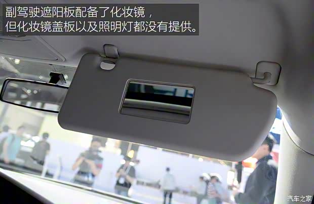 天津一汽 骏派A70 2016款 基本型 天津一汽 骏派A70 2016款 基本型