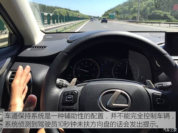 雷克萨斯 雷克萨斯NX 2015款 300h 全驱 锋芒版