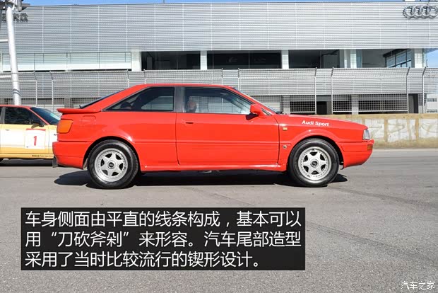 奥迪(进口) 奥迪Coupe 1991款 基本型
