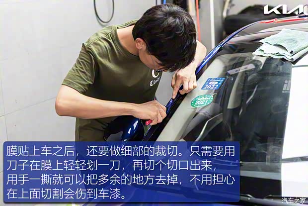 东风悦达起亚 K5凯酷 2020款 270T CVVD 豪华科技版