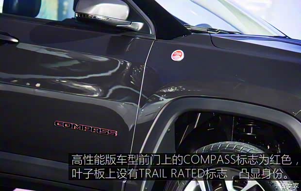 广汽菲克Jeep 指南者 2017款 200TS 高性能四驱版