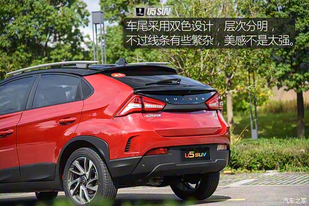 東風裕隆 U5 SUV 2017款 1.6L CVT旗艦版