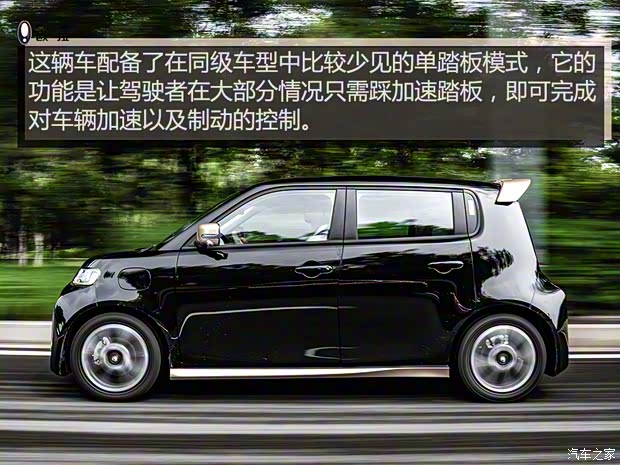 長城汽車 歐拉白貓 2021款 小野貓