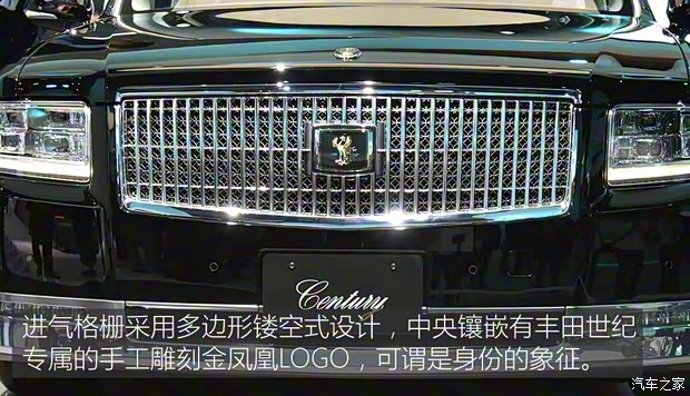 豐田(進口) 世紀 2018款 基本型