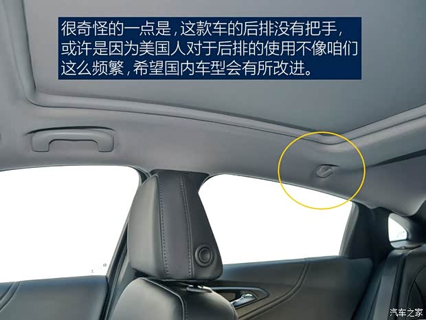 雪佛兰(进口) 迈锐宝(海外) 2015款 基本型