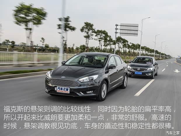 上汽通用别克 威朗 2015款 20T 双离合旗舰型 上汽通用别克 威朗 2015款 20T 双离合旗舰型