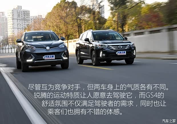 上汽集團 銳騰 2015款 1.5TGI TST豪華版 上汽集團 銳騰 2015款 1.5TGI TST豪華版